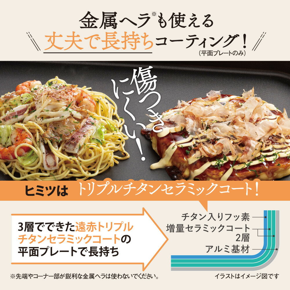 象印 ホットプレート ブラック EA-DE10-BA象印 ホットプレート ワイド EADE10 お好...