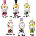 柔軟剤 衣類用 HAPPINESS レノアハピネス夢ふわタッチ 本体 450ml ヨレ防止 毛玉防止 P&G アンティークローズ ヴェルベットブロッサム&フローラル ホワイトティー ザクロ&フローラル リラックスナイトホワイトムスク シャインマスカット