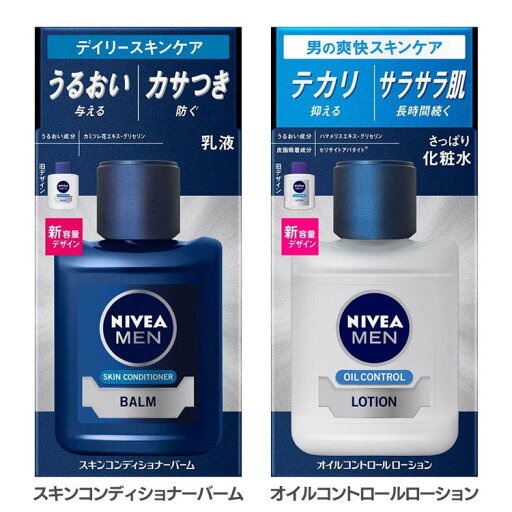 化粧水 乳液 男性用 ニベアメン 化粧水 乳液 男性用 スキンケア 保湿 無香料 ヒゲ剃り後 ナチュラルグリーンの香り 男性化粧品 美容男子 ニベア ニベアメン KAO 花王 スキンコンディショナーバーム オイルコントロールローション 化粧水 乳液 男性用 ニベアメン 化粧水 乳液 男性用 スキンケア 保湿 無香料 ヒゲ剃り後 ナチュラルグリーンの香り 男性化粧品 美容男子 ニベア ニベアメン KAO 花王 スキンコンディショナーバーム オイルコントロールローション