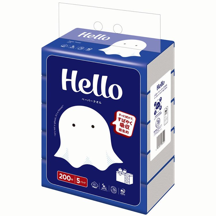 ペーパータオル キッチンペーパー ハンドペーパー ハロー ペーパータオル 200枚×5個パック 8622ハンド..