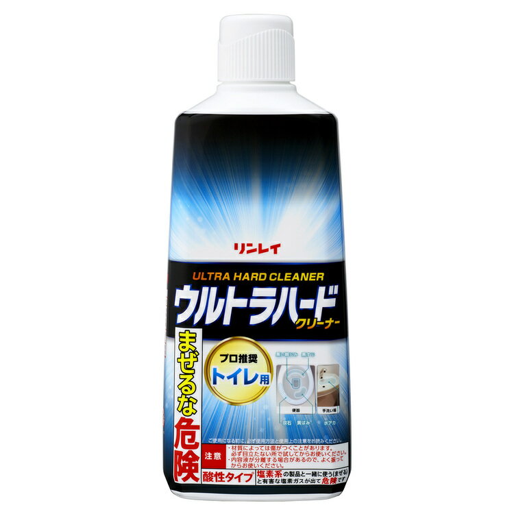住居用洗剤 日用消耗品 そうじ ウルトラハードクリーナー トイレ用 500g リンレイ ウルトラハードクリーナー ウルトラハード トイレ 尿石 黄ばみ 黒ズミ 水垢 プロ仕様