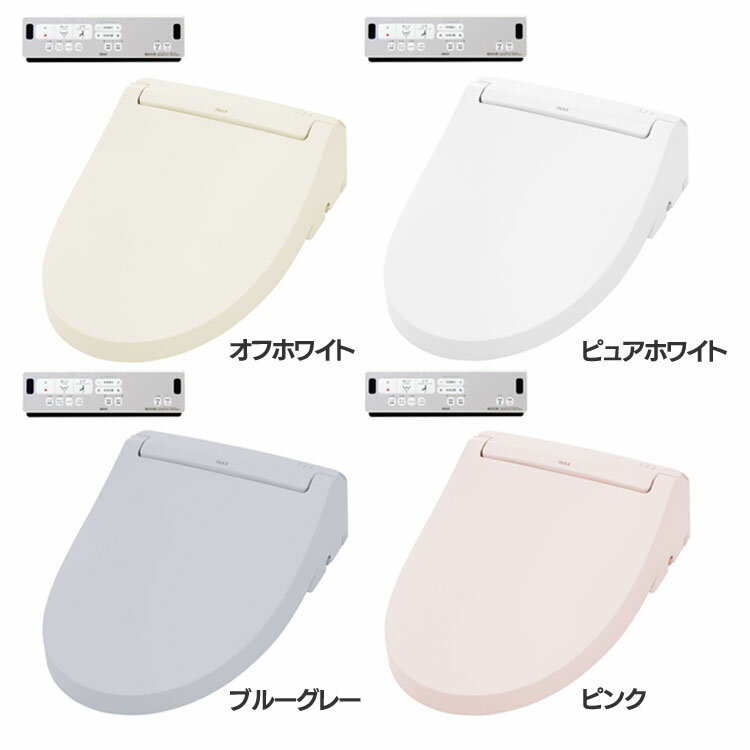 便座 交換 シャワートイレ CW-RAA2inax シャワートイレ トイレ ビデ ノズル着脱 温水 洗浄便座 便座 節..