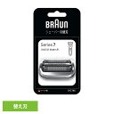 ブラウン 替刃 シェーバー BRAUN 替刃 シリーズ7 F/C74Sブラウン 替刃 シェーバー 替え刃 別売 オプション 部品 髭剃り 電気シェーバー BRA...
