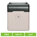 理美容家電 シェーバー フェイスシェーバーモバイルシェーバー5枚刃USB充電式(Type-C) ホワイト/ブラック SR-489 ロゼンスター