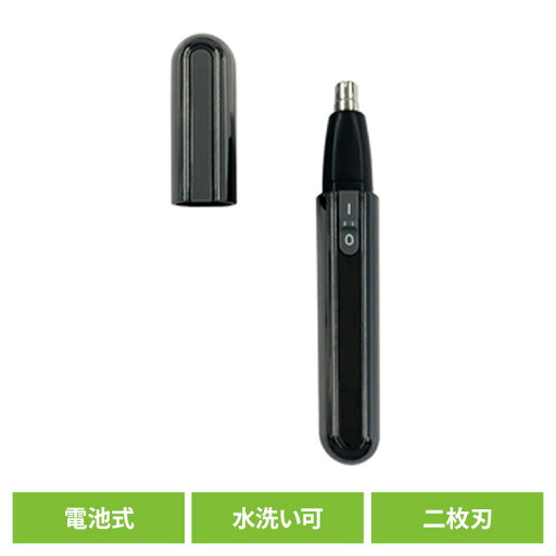 鼻毛カッター 乾電池式 電動鼻毛カッター 電動シェーバー エチケットトリマー フェイス用鼻毛カッター 乾電池式 ブラック TD-30カシムラ TD30 鼻毛カッター 乾電池式 持ち運び パーツ水洗いOK 清潔 二枚刃 電動 お出かけ先 旅行 Kashimura 鼻毛カッター 乾電池式 電動鼻毛カッター 電動シェーバー エチケットトリマー フェイス用鼻毛カッター 乾電池式 ブラック TD-30カシムラ TD30 鼻毛カッター 乾電池式 持ち運び パーツ水洗いOK 清潔 二枚刃 電動 お出かけ先 旅行 Kashimura
