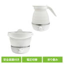 持ち運び調理器 海外対応 国内・海外兼用 トラベルクッカー/ケトル 折りたたみ式 温度切替機能付 TI-190 TI-191カシムラ TI190 トラベルクッカー 調理器 折り畳み 電圧切り替え 持ち運び アウトドア 大容量 安全装置付き Kashimura クッカー ケトル(2)