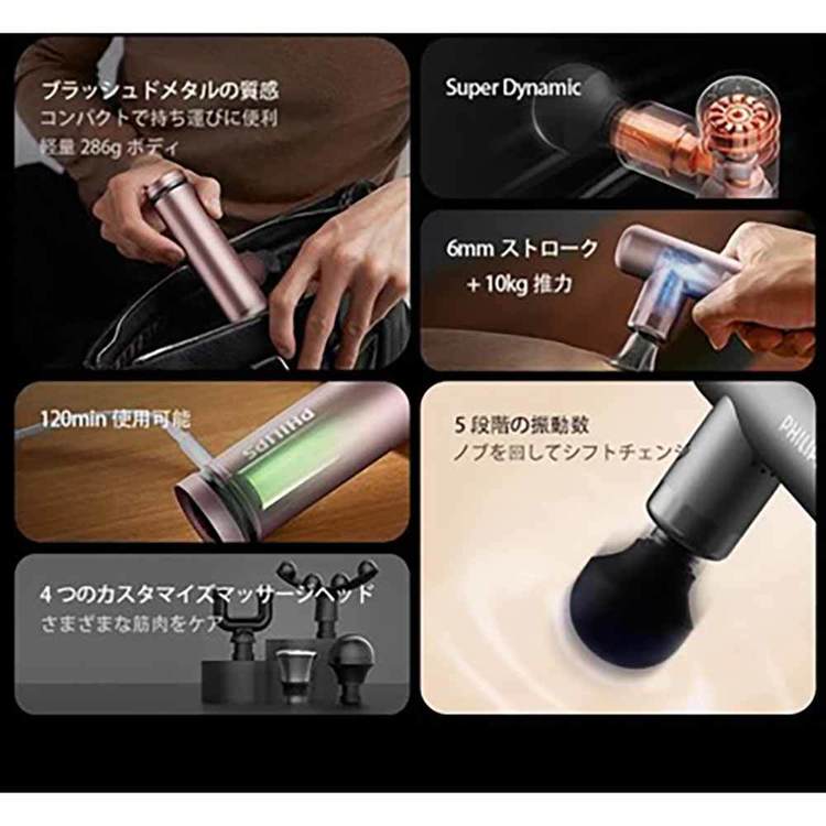 メタル筋膜リリースガン PPM7308PHILIPS 筋膜 メタル リリースガン マッサージ ハ...