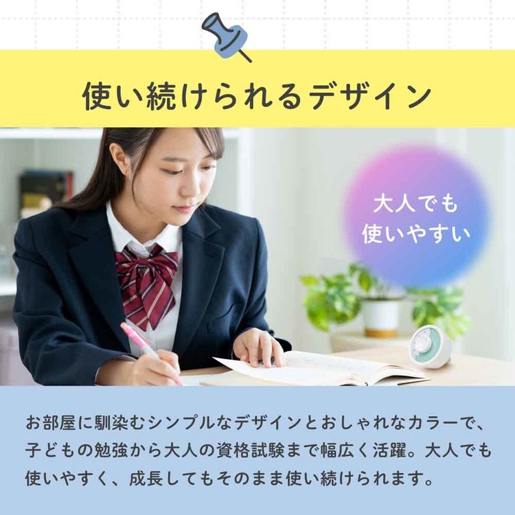 ミライタイマー　学習用タイマー（ダイヤル） LTY0101BLタイマー 勉強 キッチン 子...