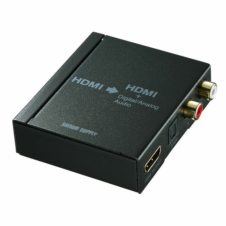 HDMI信号オーディオ分離器(光デジタル/アナログ対応) ブラック VGA-CVHD5送料無料 アダプター 接続 映像 音声 外部スピーカー 家庭用ゲーム機 パソコン HDMI テレビ プロジェクター パソコン用ディスプレイ オーディオ機器 サンワサプライ 【TC】