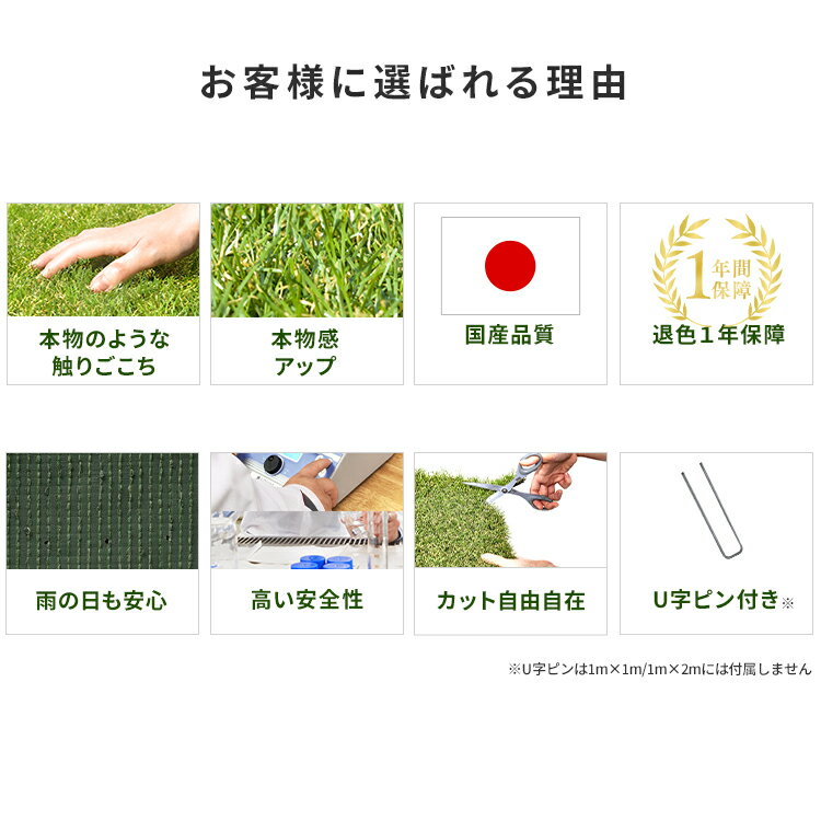 人工芝ロール2m×5m芝丈30mm国産アイリスオーヤマ送料無料人工芝生芝生芝マット人工芝マット芝生マット10平米10平方メートルベランダガーデニング園芸ガーデン庭リアル人工芝IP-3025アイリスソーコー【D】