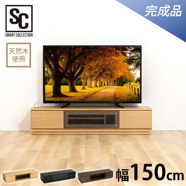 前面ガラステレビ台 T-KYTV150送料無料 テレビ台 テレビボード ローボード AVボード 幅150 150cm 150 おしゃれ ブラック ホワイト ナチュラル ウォルナット【D】