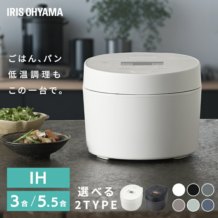 楽天市場】炊飯器(容量(炊飯器・精米機)2.5升 ~)(キッチン 楽天市場】炊飯器(容量(炊飯器・精米機)2.5升 ~)(キッチン