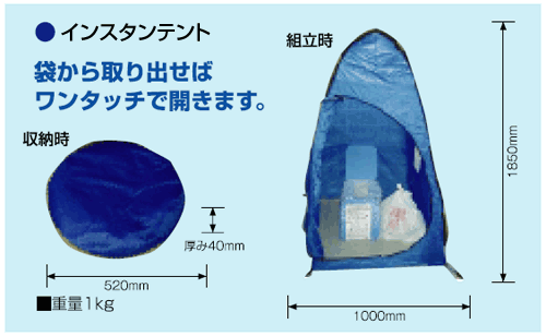 [ホリアキ]インスタントイレ 快速快適テント組...の紹介画像3