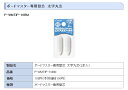 [パイロット]ボードマスター専用替芯　太字　丸芯ホワイトボードマーカー