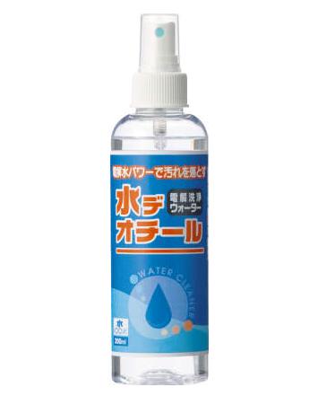 [ライオン事務器]電解洗浄ウォーター　水デオチール200ミリリットル入りスプレータイプEDI-100S 200mlアルカリイオン水