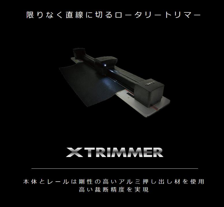 トリマー替マット エクストリマーXTM-500用ディスクカッター ロータリーカッターCARL 裁断機 断裁機 ローラーカッター布 皮 ゴム XTRIMMER
