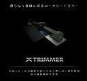 [カール事務器]トリマー替マット エクストリマーXTM-950用ディスクカッター ロータリーカッターCARL 裁断機 断裁機 ローラーカッター布 皮 ゴム XTRIMMER