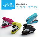 Vaimo11 POLYGOライトユースモデルバイモ11ポリゴ HD-11SFLK/B ブルーHD-11SFLK/P ピンクHD-11SFLK/LG ライトグリーン HD-11SFLK/K ブラック