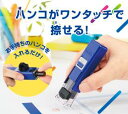 [シヤチハタ]Newデザイン登場！新型ハンコ・ベンリワンタッチ式印鑑ホルダーハンコベンリ はんこべんりブルー ピンク オレンジ イエローグリーン ブラック ホワイト グレー 2