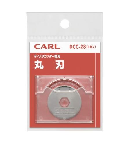 楽天市場】カール ディスクカッター dc230の通販 楽天市場】カール ディスクカッター dc230の通販