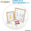 [シャチハタ]手形・足形アート制作キット First Art ファーストアート（色紙サイズ）てがた スタンプ パームカラーズウサギとクジャクネコとチョウ2ひきのサカナペンギンとワニフラワー【HPSK-SB】【手形スタンプパッド2個付き】