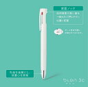 [ゼブラ]ブレないボールペン「ブレン3C」【0.7mm】エマルジョンインクボールペン1本で3色使えるのにスリムなボディ。【B3A88】 2