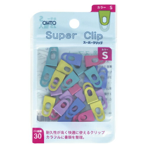 Rakuten - [オート]クリップスーパークリップ　S　カラー25個入