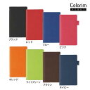 [パイロット]New『カラリム パーキー』Colorim PERKY B6スリムバインダー手帳発色のよいポリウレタン素材B6サイズ システム手帳