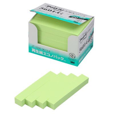 ●外寸：横12．5×縦75m／m●色：緑●セット数：1P20個（1個100枚）　