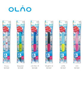 [トンボ鉛筆]オルノ シャープペンシル OLNO0.5mm芯 SH-OL【新色追加】