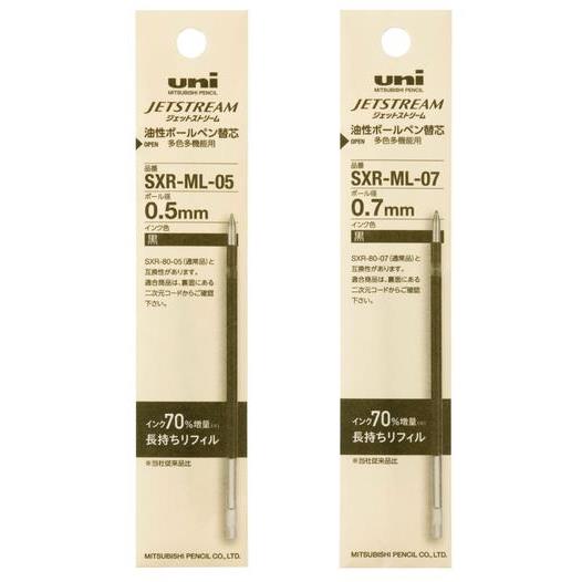[三菱鉛筆]ジェットストリーム替芯『長持ちリフィル』替え芯 0.5mm【SXR-ML-05】0.7mm【SXR-ML-07】『ジェットストリーム 新3色ボールペン』0.5mm【SXE3-507-05】0.7mm【SXE3-507-07】に適合します