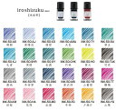 色彩雫ミニ＜iroshizuku＞ミニ3本セット万年筆一般書記用インキ