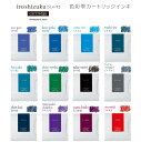 [パイロット]色彩雫＜iroshizuku＞色彩雫 カートリッジインキ 6本入【IRF-6S】