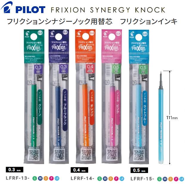 [�ѥ����å�]�եꥯ����󥷥ʥ����Υå�03 04 05�ؿ�1�������0.3mm�ۡ�0.4mm�ۡ�0.5mm�ۡ�LFRF-13�ۡ�LFRF-14�ۡ�LFRF-15�ۡ�LFSK-13�ۡ�LFSK-14�ۡ�LFSK-15��