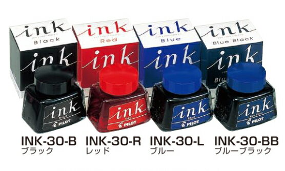 パイロット PILOT万年筆一般書記用インキボトルインク【ink30ml】