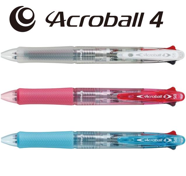 Rakuten - [パイロット]アクロボール4 極細油性ボールペン0.5mm黒・赤・青・緑【BKAB-45EF】