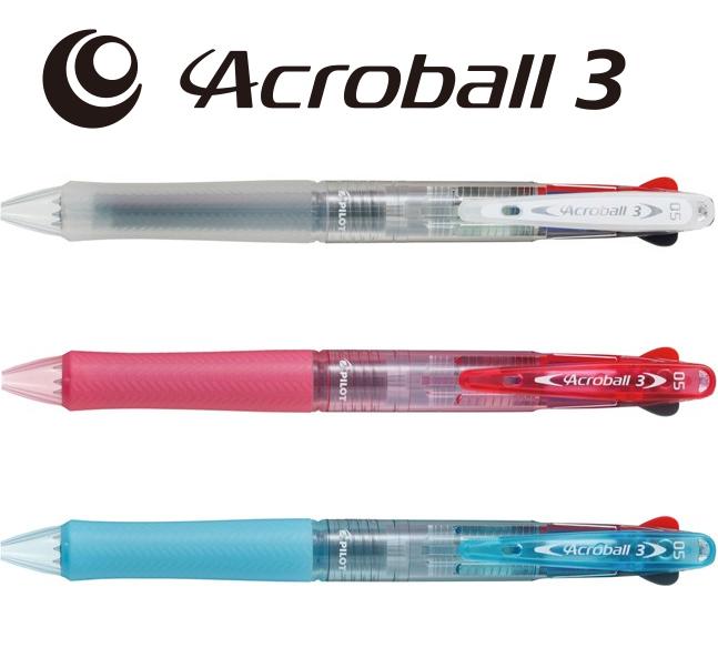 Rakuten - [パイロット]アクロボール3 極細3色油性ボールペン 0.5mm（黒・赤・青）【BKAB-40EF】
