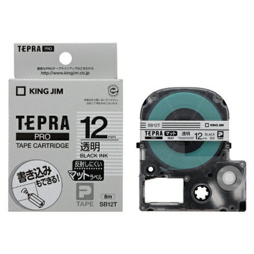 [キングジム]テプラテープ　透明つや消し SB12T透明マットラベル