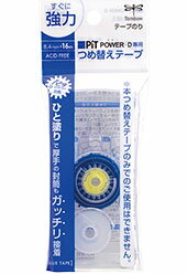 [トンボ鉛筆]テープのり　ピットテープテープのりピットパワーDPN-IP専用つめ替えテープ詰め替えカートリッジ...