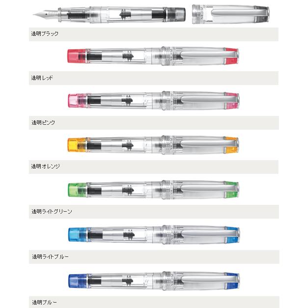 [パイロット]万年筆プレラ《色彩逢い》iro-aiイロアイ細字・中字・カリグラフィー用ペン【ネコポス送料無料】