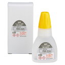 [シャチハタ]タートスタンパー 溶剤20ML 32A 速乾性(多目的・金属・プラスチック) 溶剤 TAT タート 回転スタンプタートスタンパー専用【溶剤】【XQTR-20-RM-32A】 1