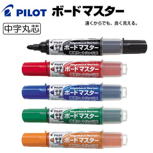 PILOT パイロット ボードマスター 中細字 WMBM-12FM 全5色から選択