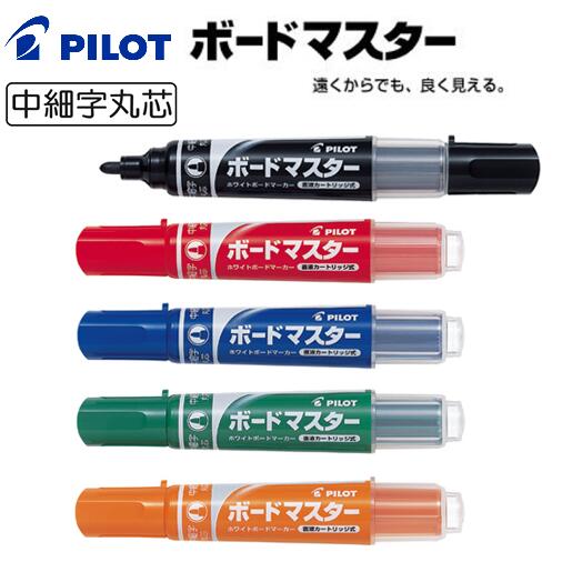 楽天市場】ホワイトボードマーカー(プレゼンテーション用品 楽天市場】ホワイトボードマーカー(プレゼンテーション用品
