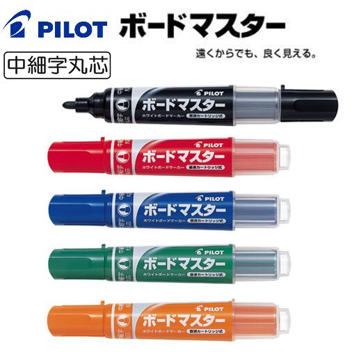 ぺんてる／ノックル ホワイトボードマーカー 平芯 太字（EMWL6W) インキが薄くなったら、ペン後ろのノックをプッシュ。 Pentel