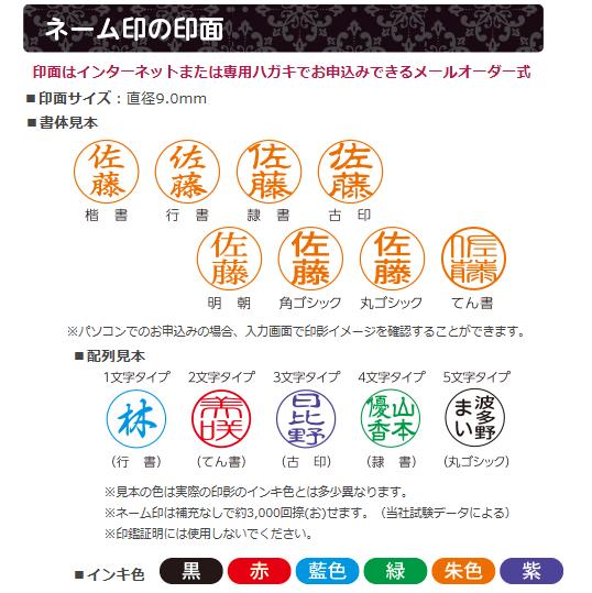 [シャチハタ]Xスタンパー 【NEW!】ディズ...の紹介画像3