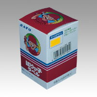 Rakuten - [サトー]ハンドラベラーはりっ子用蛍光ラベル橙　5巻入