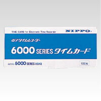 [NIPPO]タイムカード 6000S