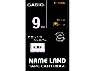 [カシオ]ネームランドテープ黒ラベル　金文字【XR-9BKG】