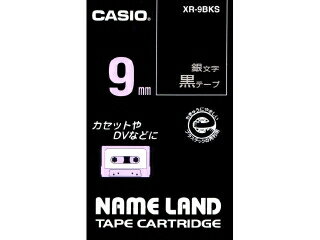 Casio （Nameland） - [カシオ]ネームランドテープ黒ラベル　銀文字【XR-9BKS】