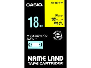 Casio （Nameland） - [カシオ]ネームランドテープ蛍光黄　黒文字【XR-18FYW】